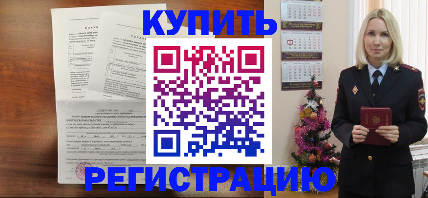 где прописаться в Дагестане