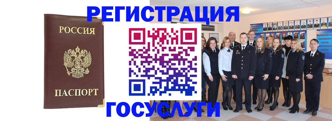 миграционный учет в Дагестане