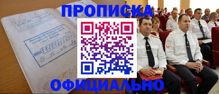 регистрация для дет. сада в Дагестане